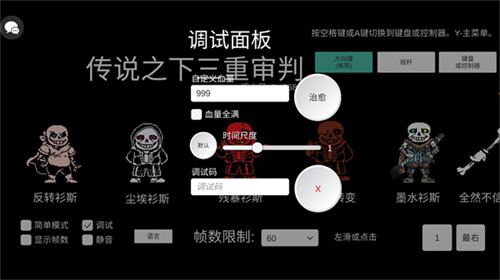 截图1