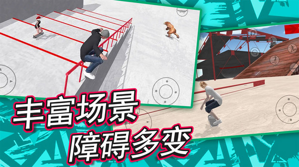 截图3