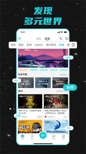 截图1