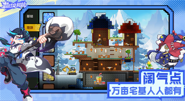 截图2