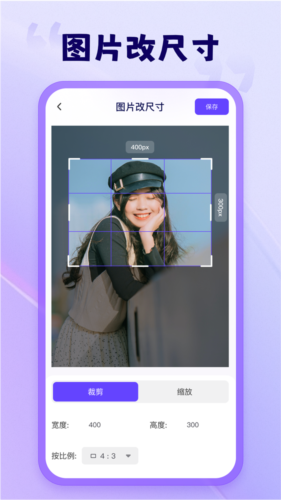截图4