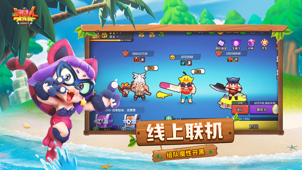 截图2
