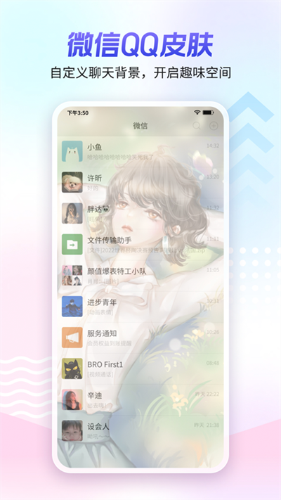 截图4