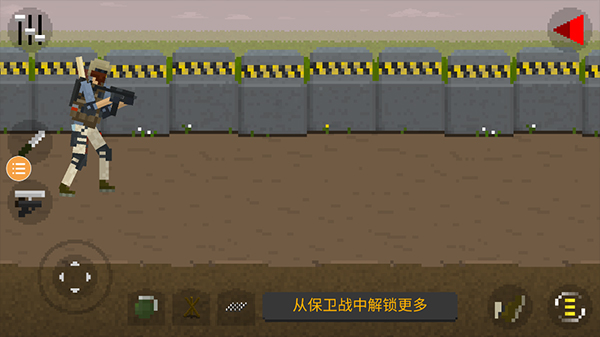 截图2