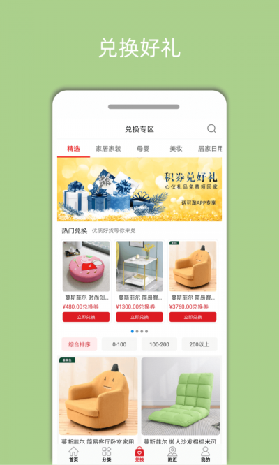 话可淘图1