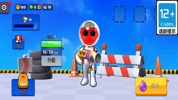 截图2
