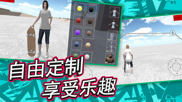 截图2