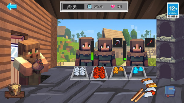 截图3