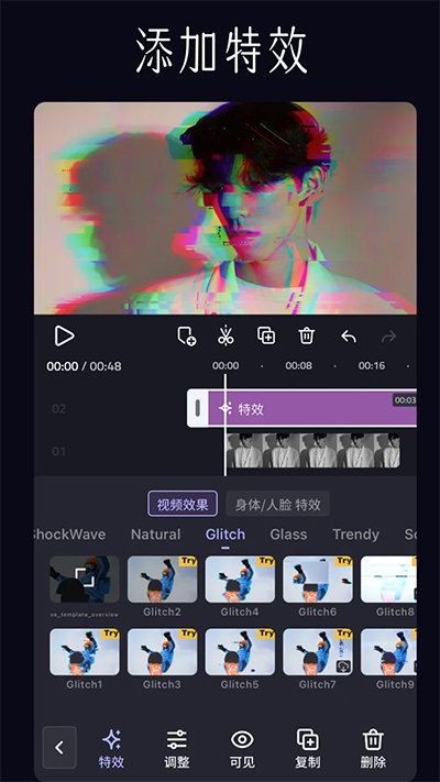 截图5