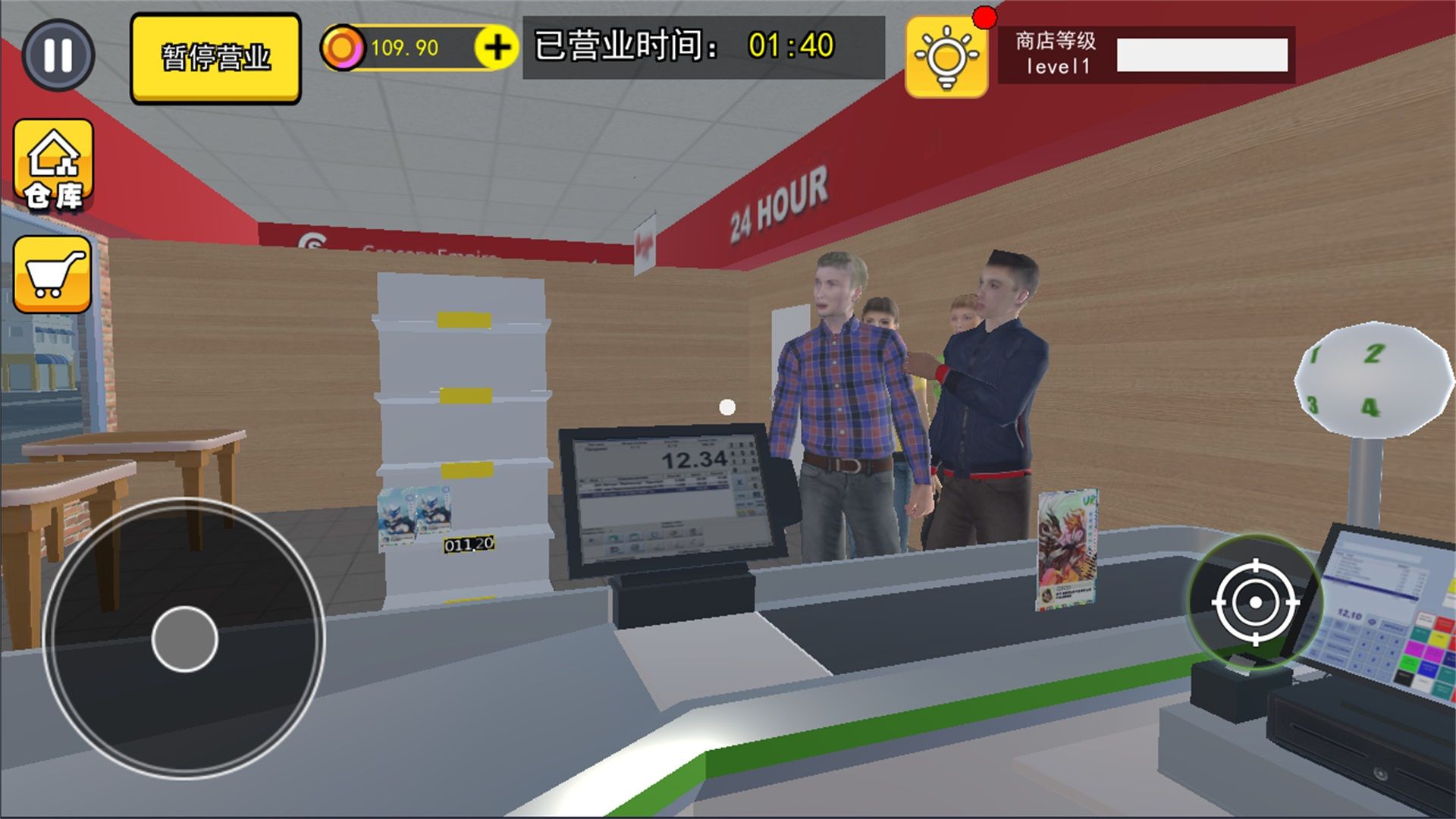截图1