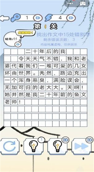 截图1