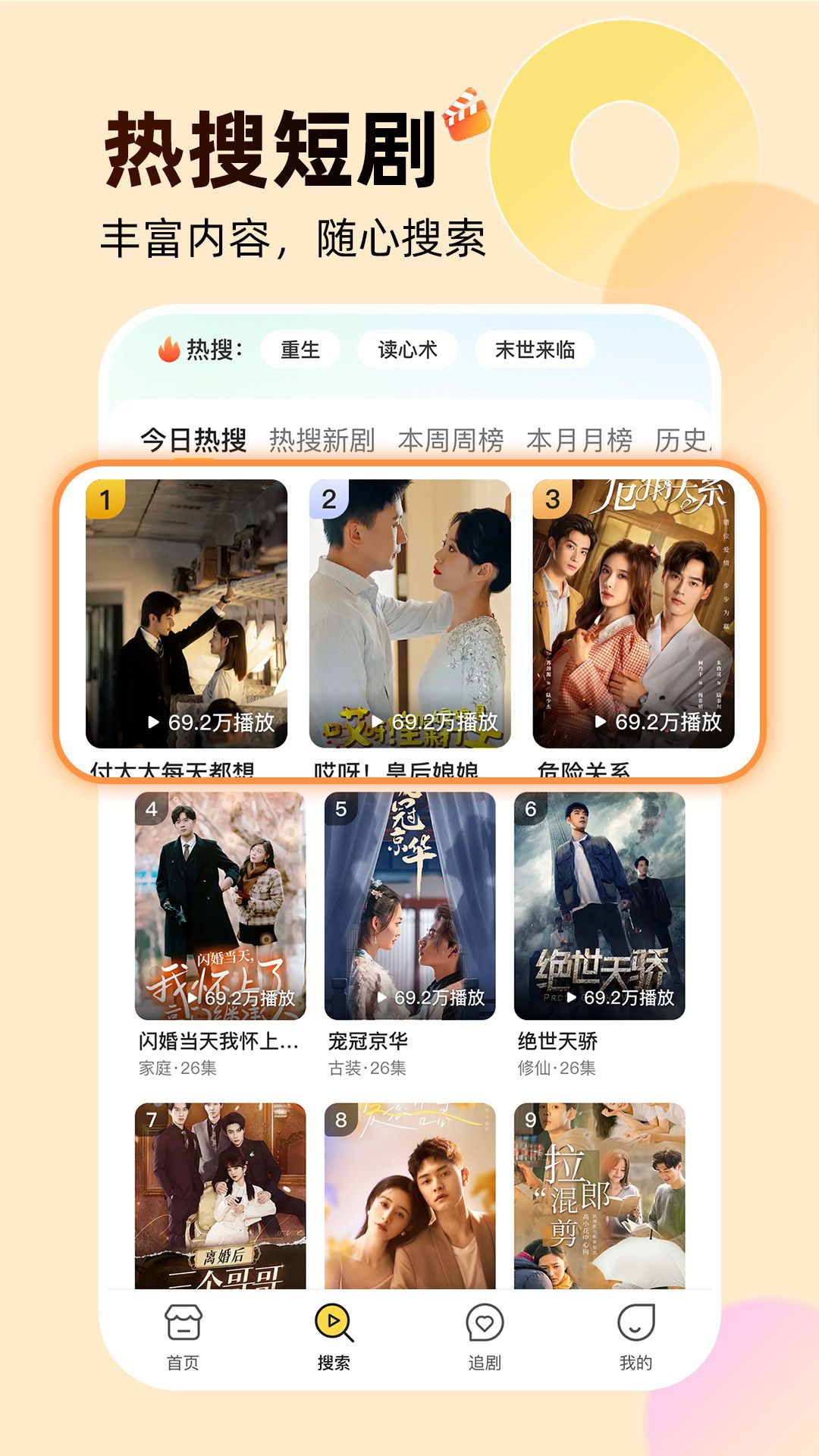 截图1