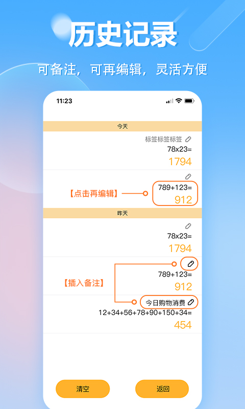截图4