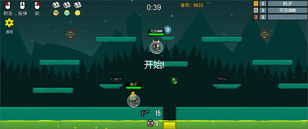 截图2