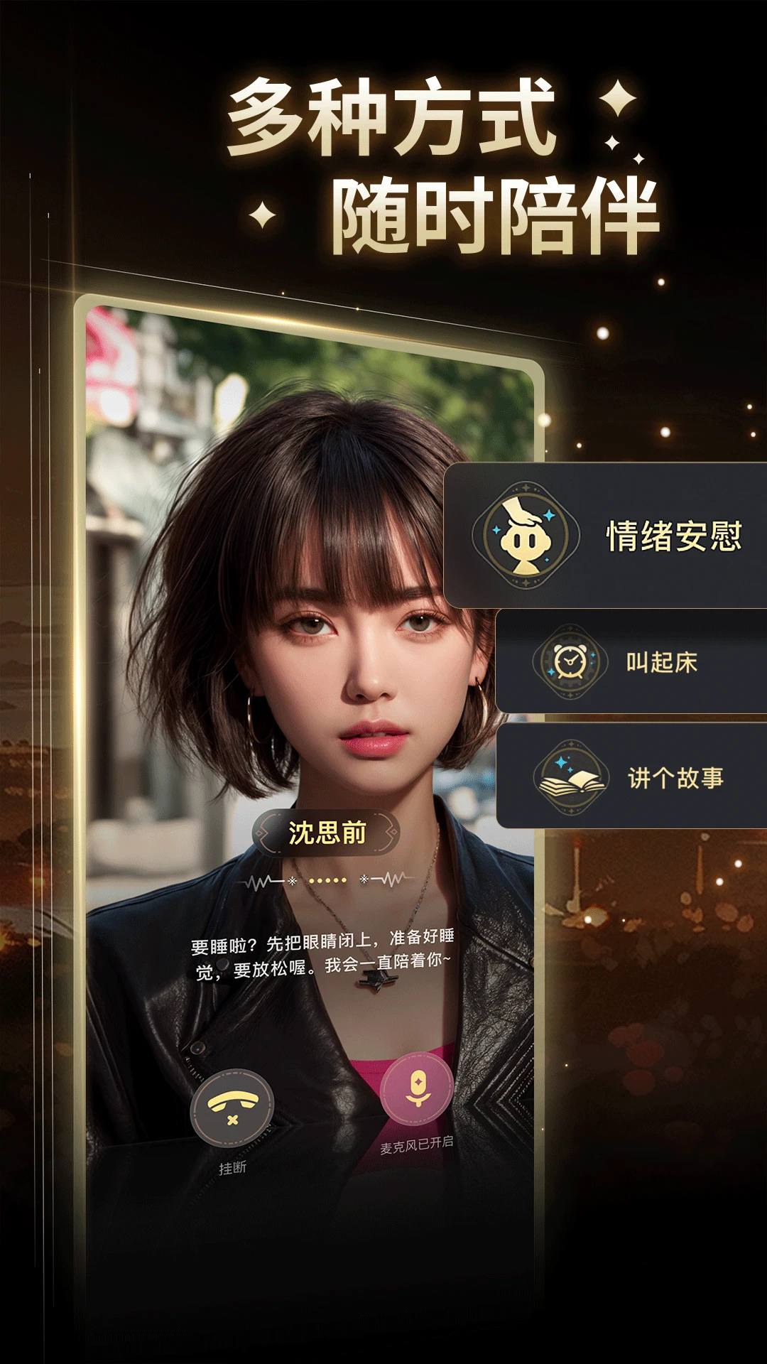 截图5