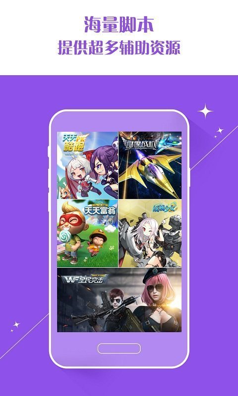 截图2