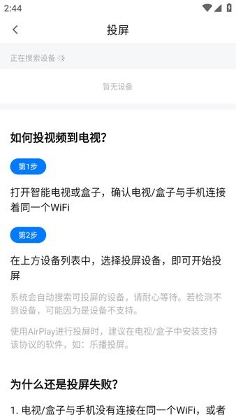 ph官方中文免费版