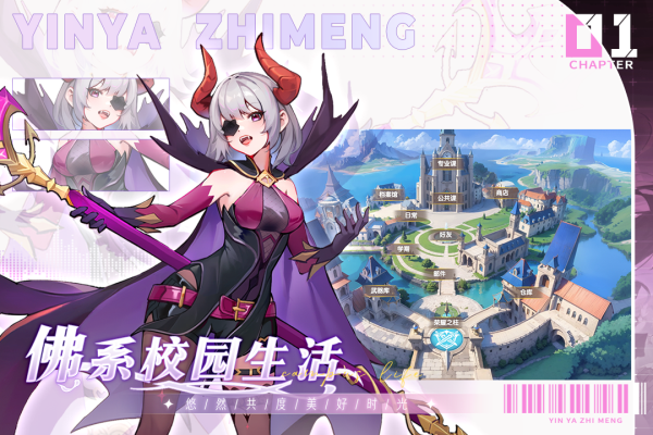 截图2