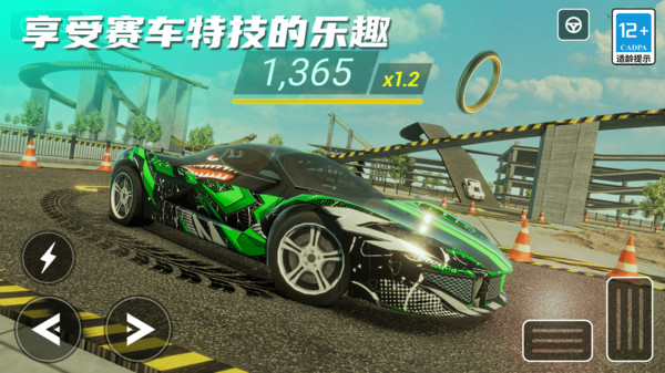 截图2