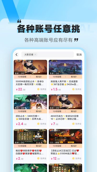 截图2
