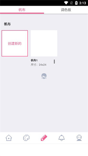 截图1