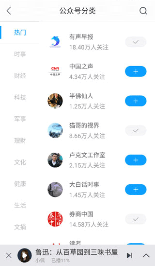 截图5