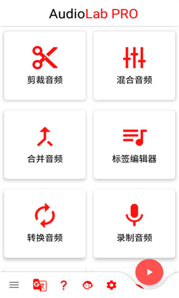 截图5
