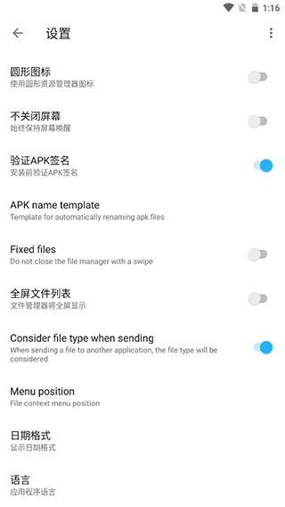 截图2