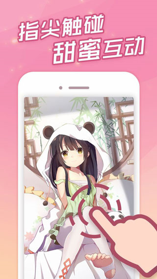 截图1
