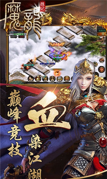截图2