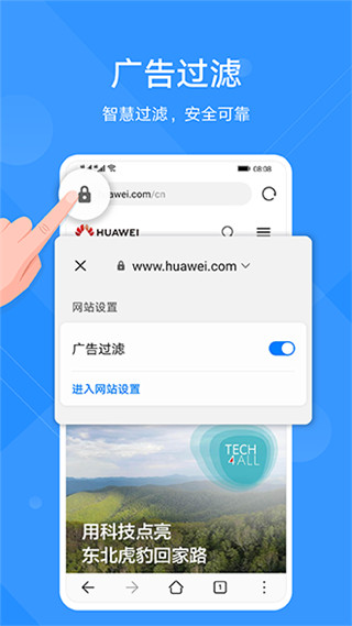 指点浏览器app