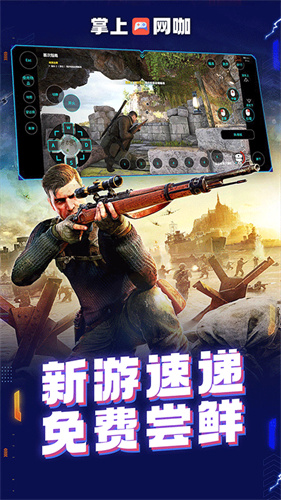 截图3