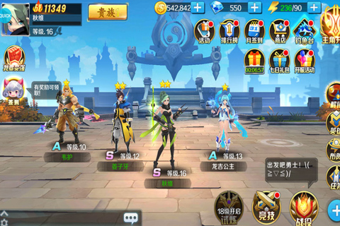 截图2