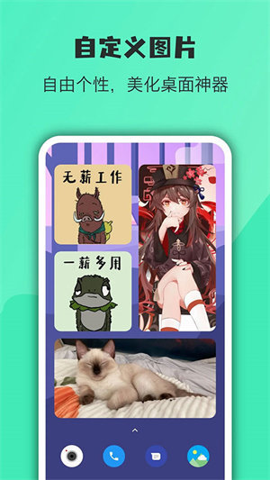 截图2