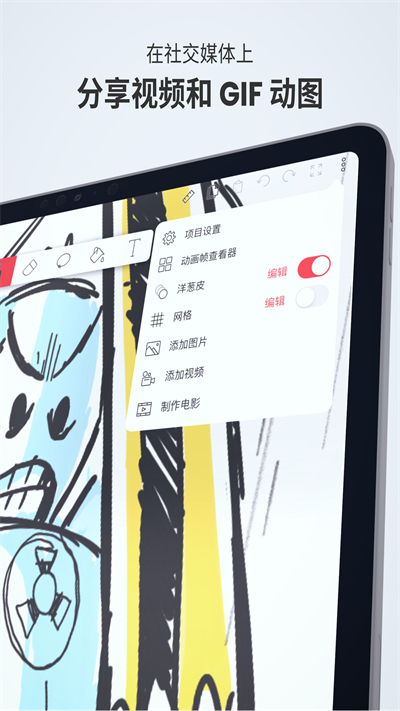 截图3