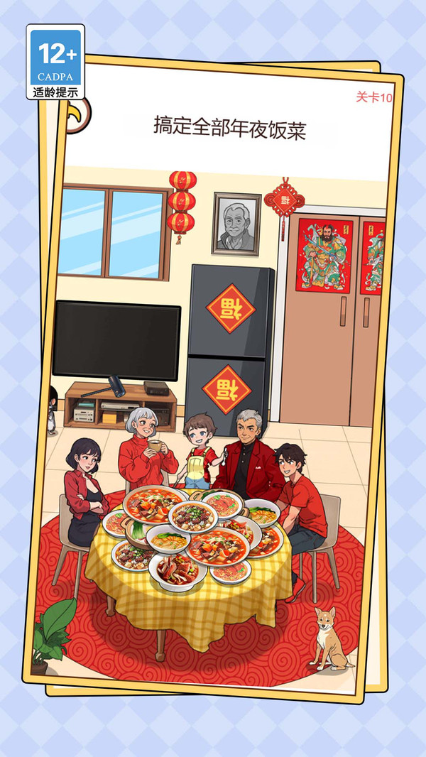 截图1