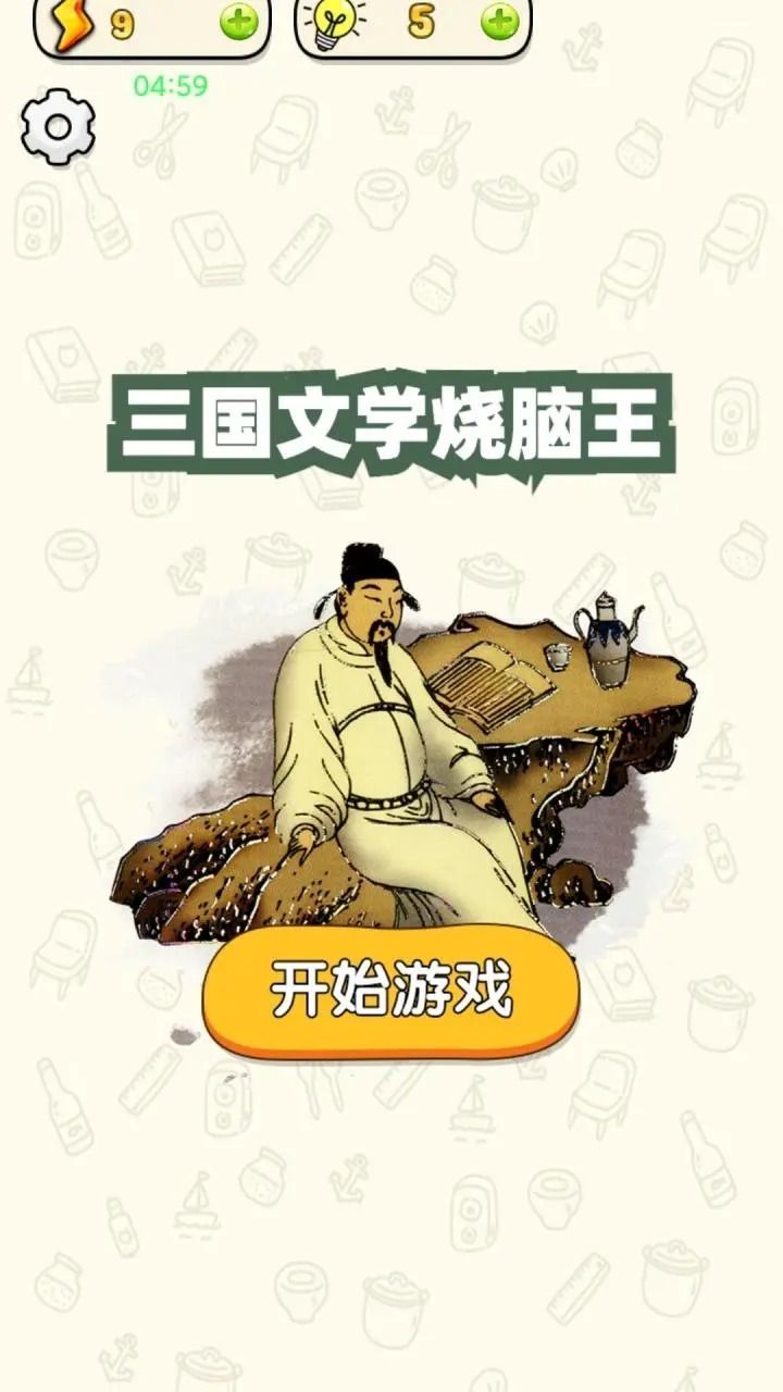 截图2