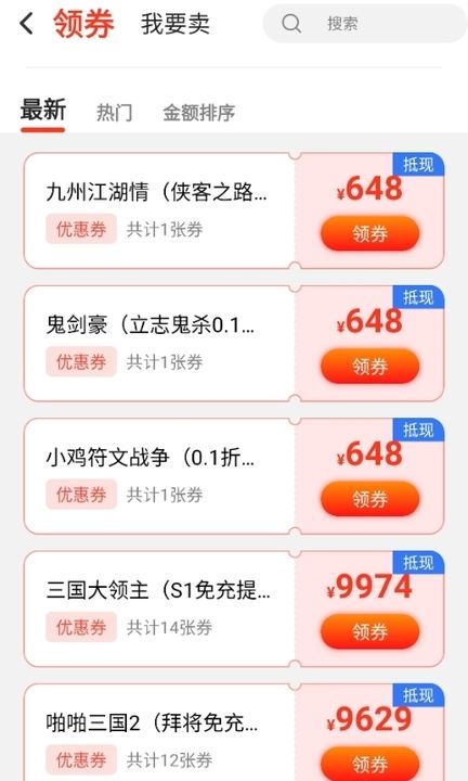 截图2