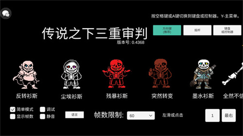 截图2