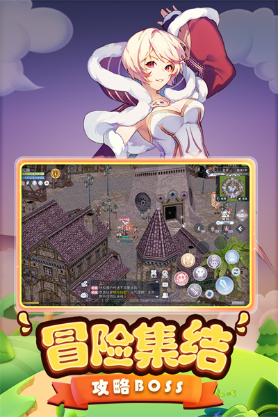 截图4