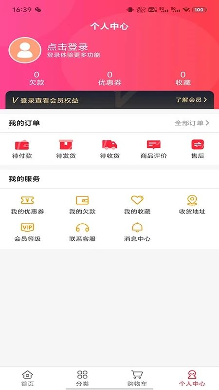 截图1