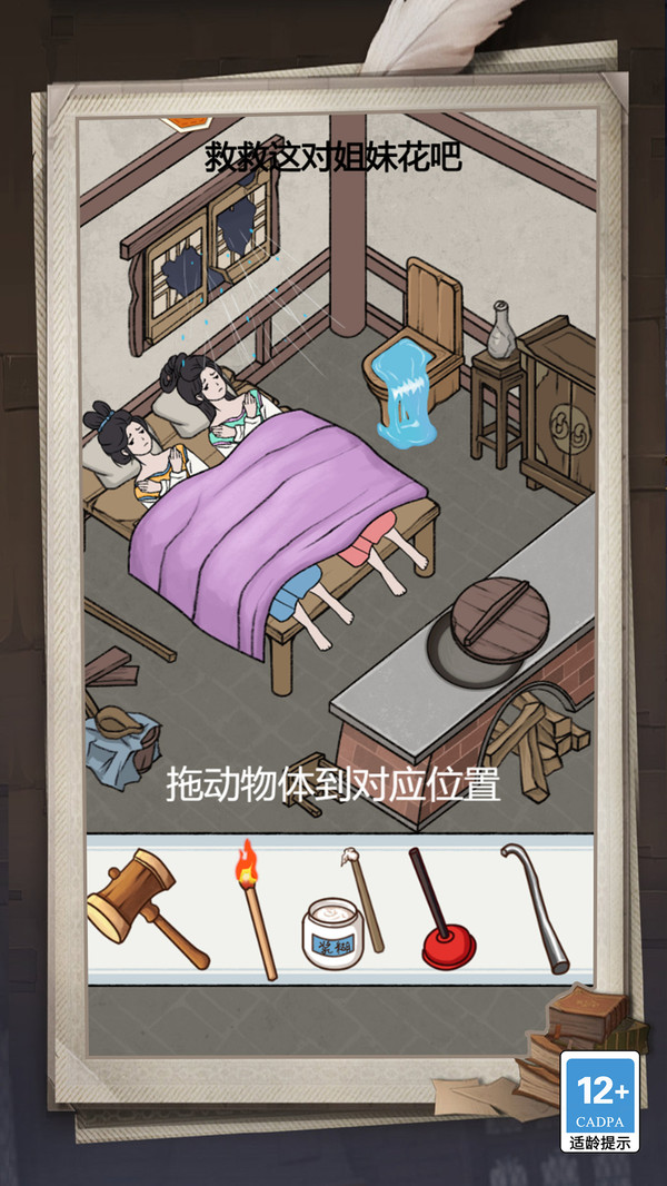截图3