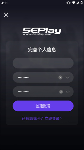 截图3