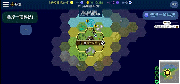截图2