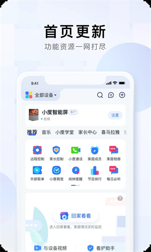 截图5