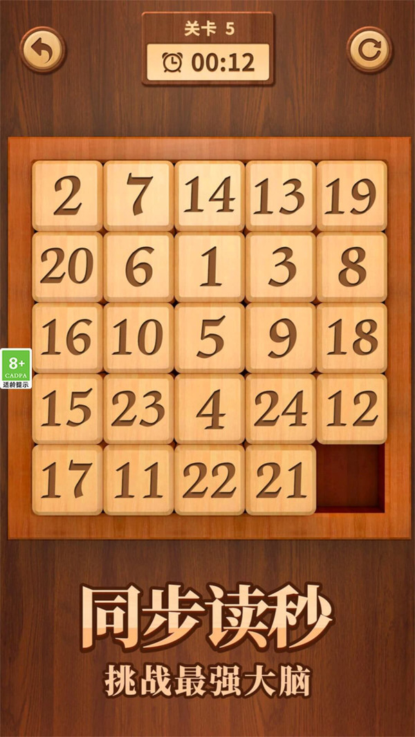 截图1