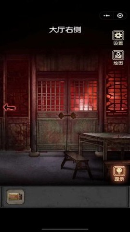 截图2