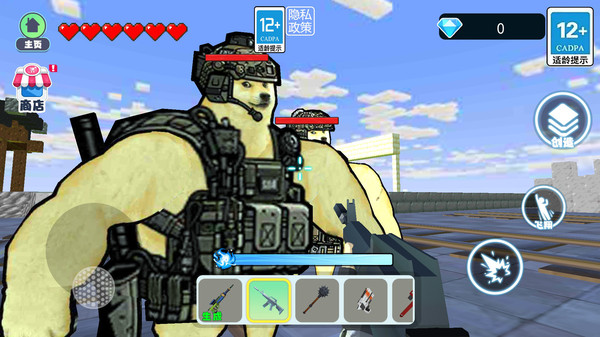 截图2