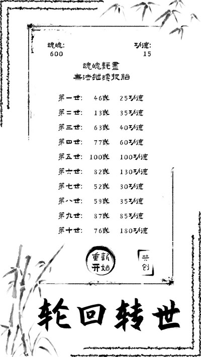 截图5