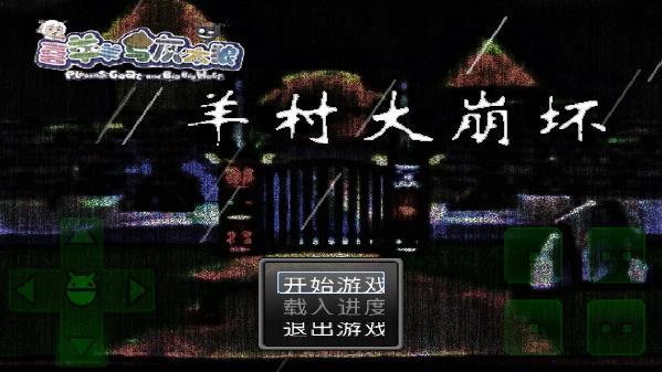 截图3